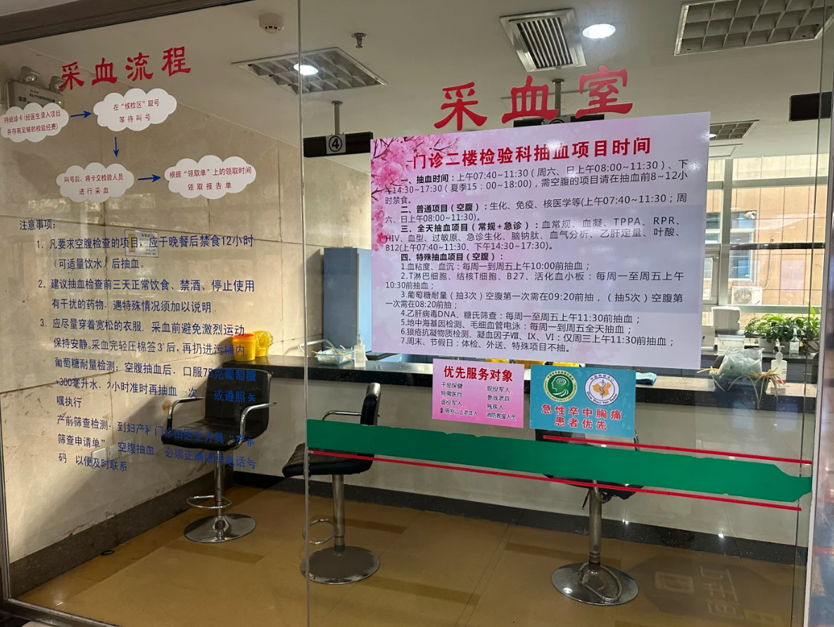陇南找人代替抽血三明入职体检服务-第1张图片-代解忧