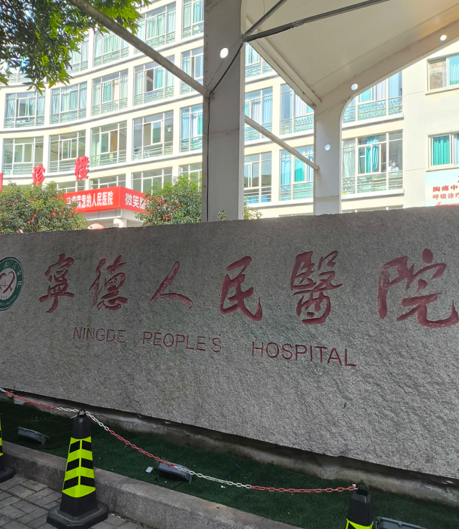 陇南找人代替抽血宁德入职体检服务-第1张图片-代解忧