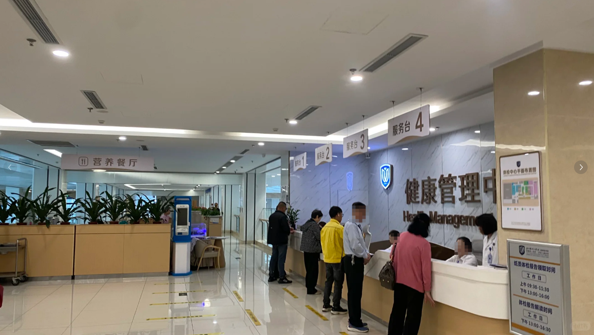 陇南找人代替抽血温州入职体检服务-第1张图片-代解忧
