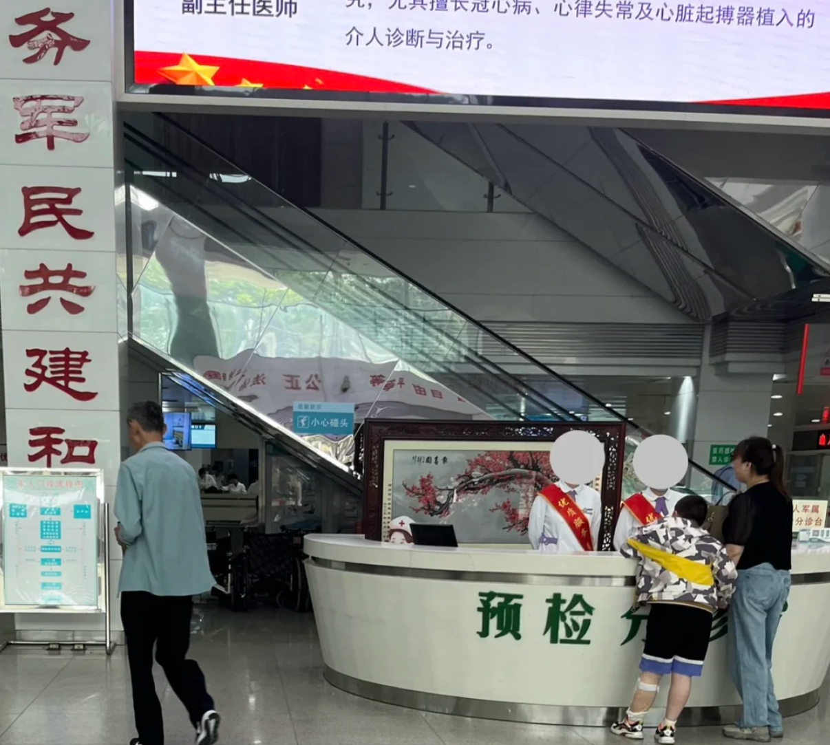 陇南找人代替抽血湖州入职体检服务-第1张图片-代解忧