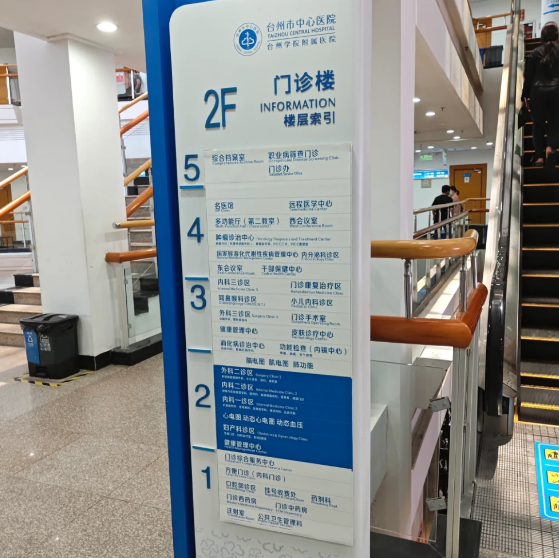 陇南找人代替抽血台州入职体检服务-第1张图片-代解忧