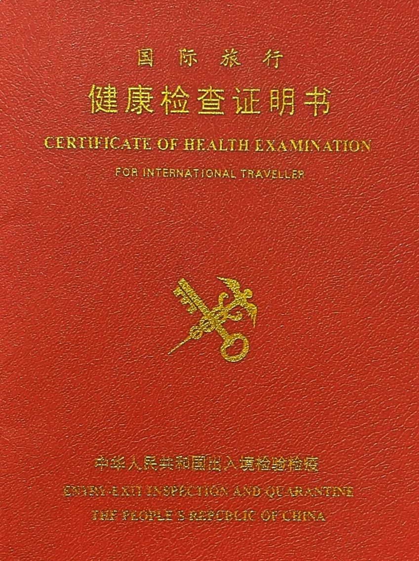 陇南找人代替抽血出国健康证体检服务-第1张图片-代解忧