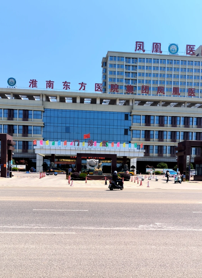 陇南找人代替抽血淮南入职体检服务-第1张图片-代解忧