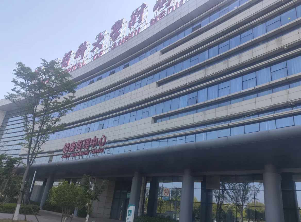 陇南找人代替抽血宿州入职体检服务-第1张图片-代解忧