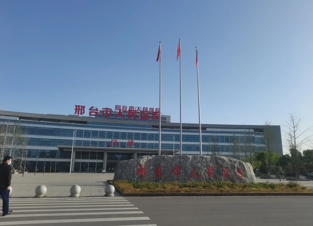 陇南找人代替抽血邢台入职体检服务-第1张图片-代解忧