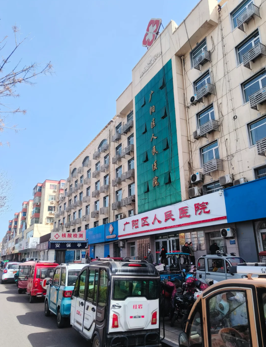 陇南找人代替抽血廊坊入职体检服务-第1张图片-代解忧