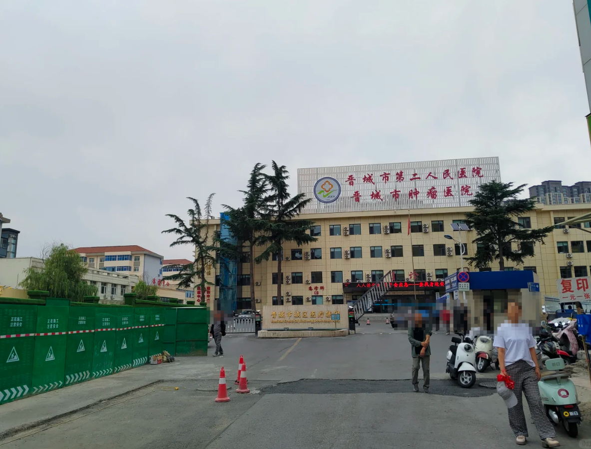 陇南找人代替抽血晋城入职体检服务-第1张图片-代解忧