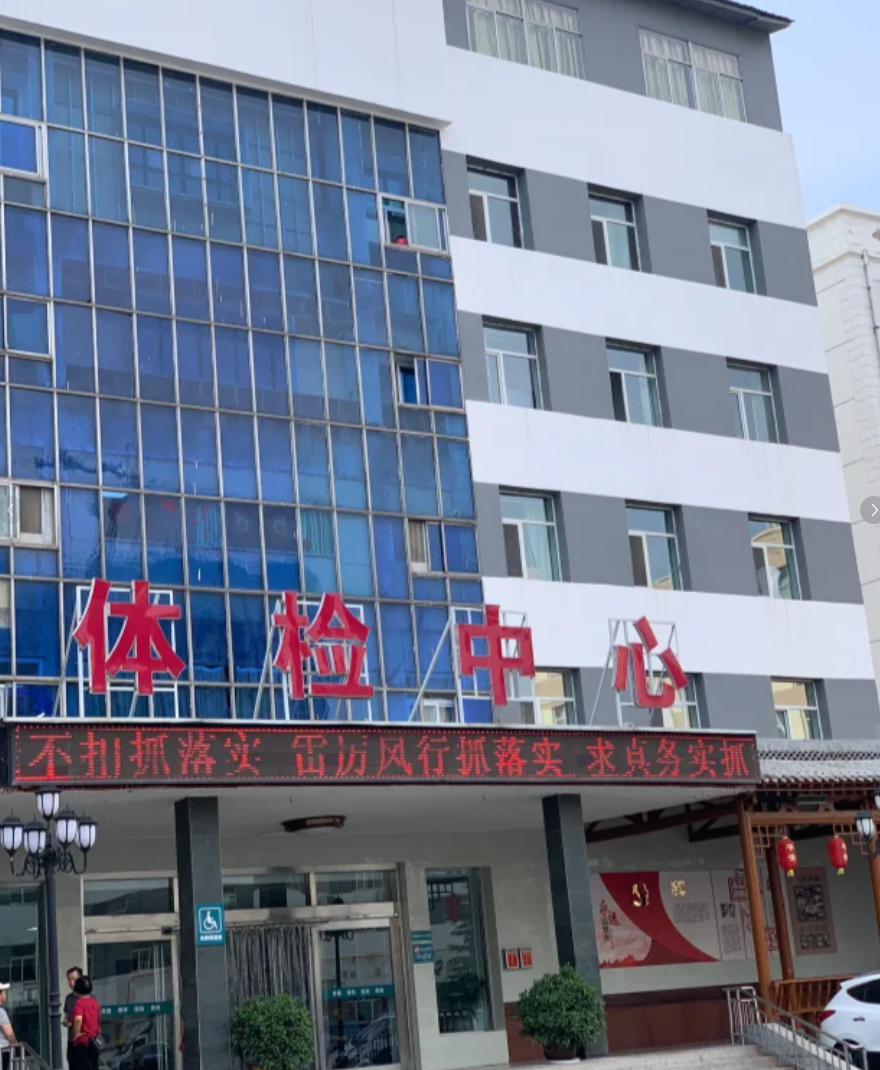 陇南找人代替抽血运城入职体检服务-第1张图片-代解忧