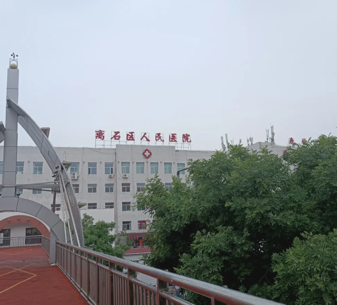 陇南找人代替抽血吕梁入职体检服务-第1张图片-代解忧
