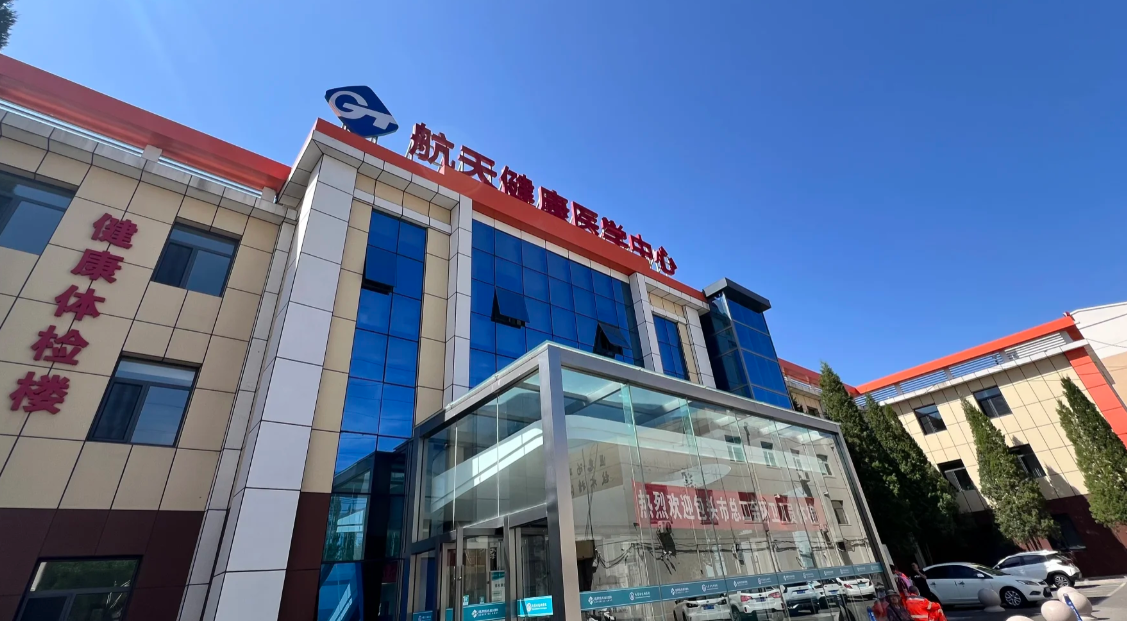 陇南找人代替抽血包头入职体检服务-第1张图片-代解忧