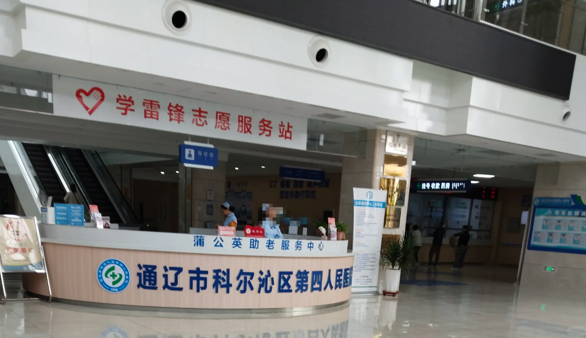 陇南找人代替抽血通辽入职体检服务-第1张图片-代解忧