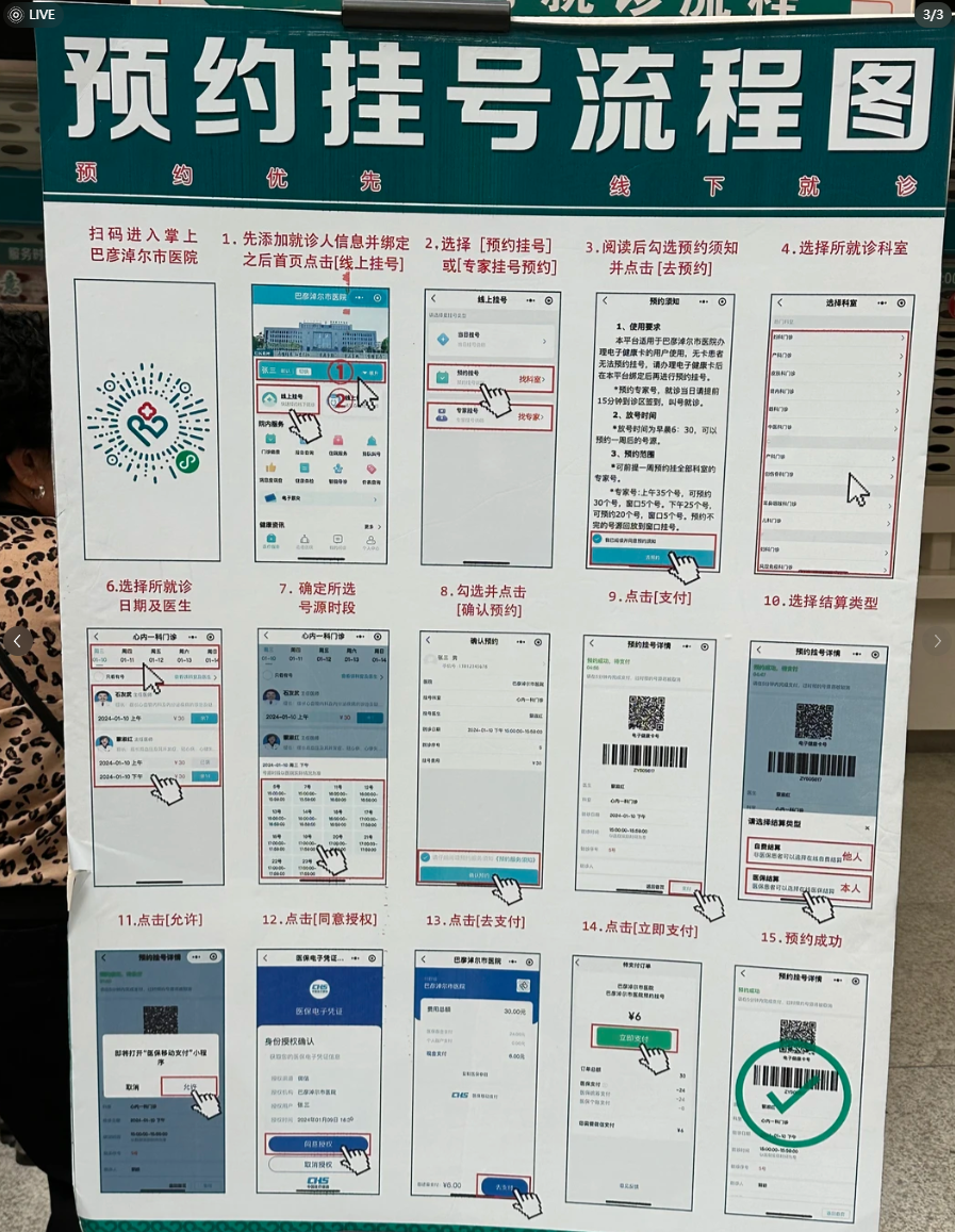 陇南找人代替抽血巴彦淖尔入职体检服务-第1张图片-代解忧