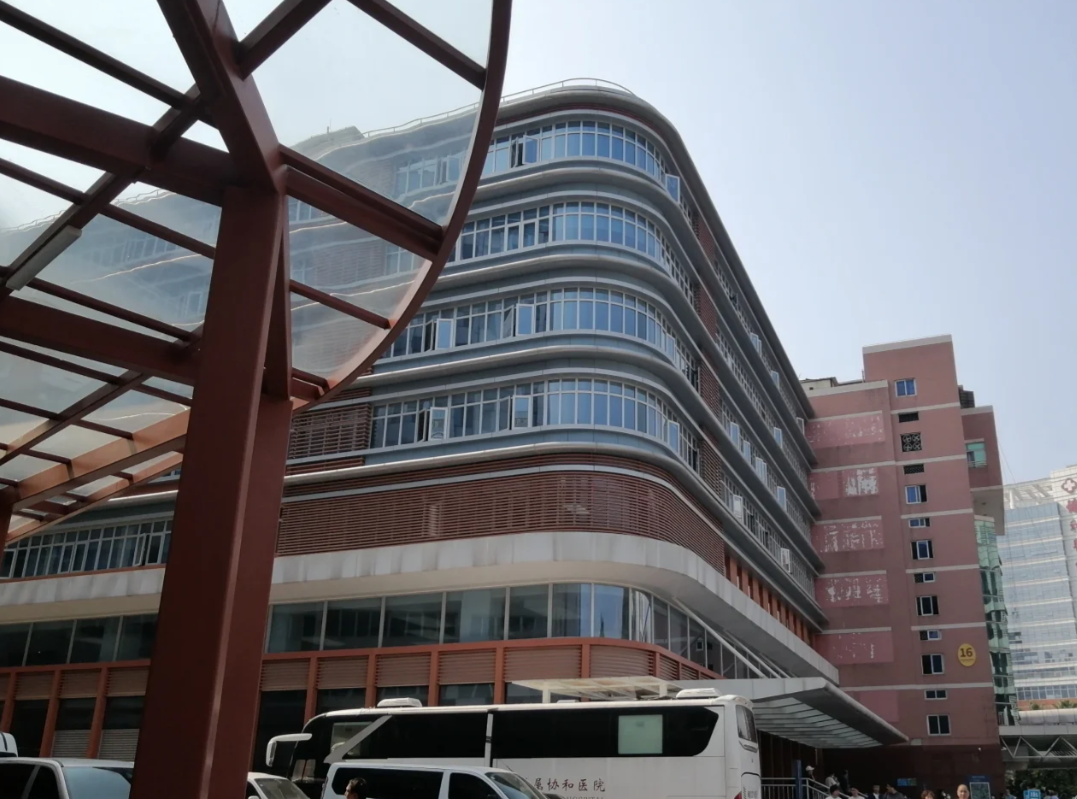 陇南找人代替抽血福建医科大学附属协和医院入学体检攻略-第1张图片-代解忧