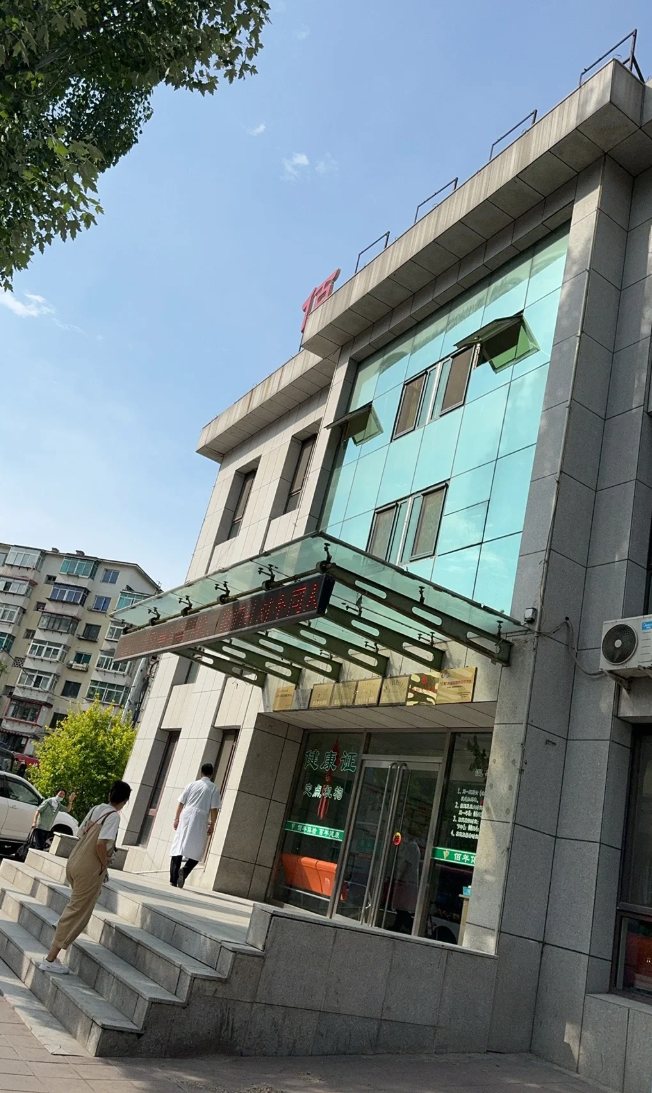 陇南找人代替抽血本溪入职体检服务-第1张图片-代解忧