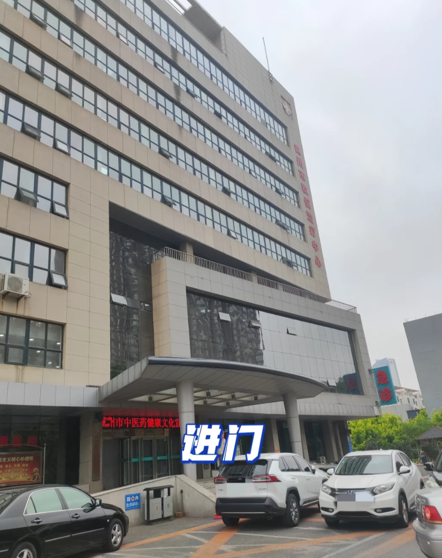 陇南找人代替抽血锦州入职体检服务-第1张图片-代解忧