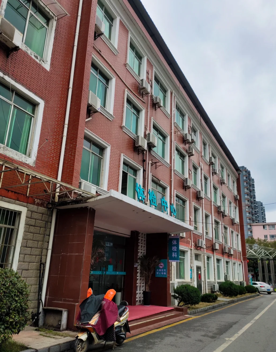 陇南找人代替抽血景德镇入职体检服务-第1张图片-代解忧
