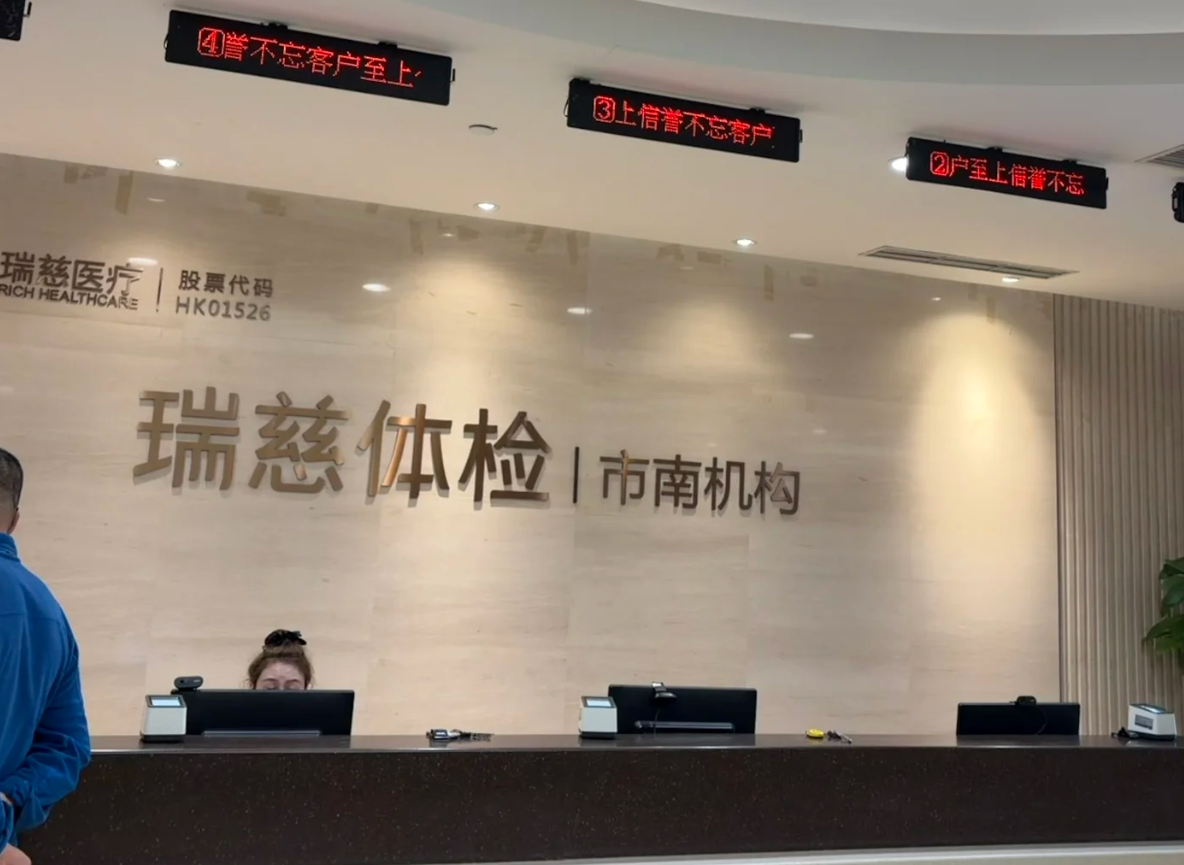 陇南找人代替抽血青岛入职体检服务-第1张图片-代解忧