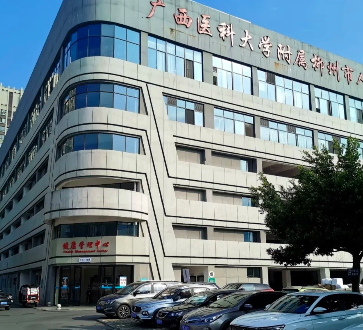 陇南找人代替抽血柳州入职体检服务-第1张图片-代解忧