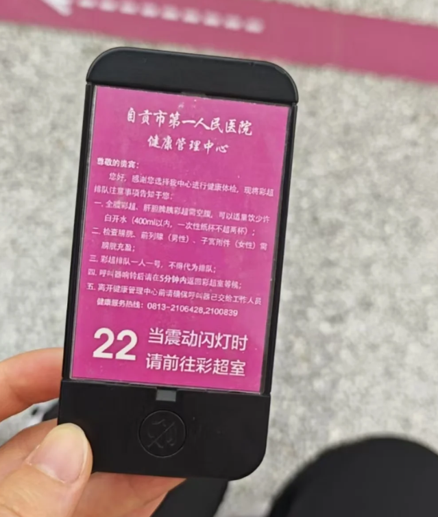 陇南找人代替抽血自贡入职体检服务-第1张图片-代解忧