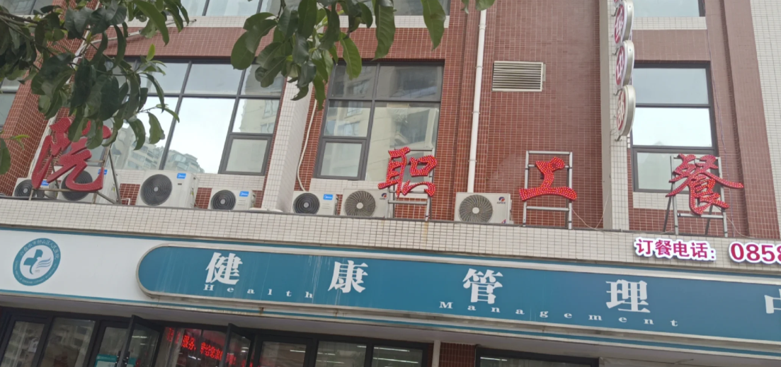 陇南找人代替抽血六盘水入职体检服务-第1张图片-代解忧