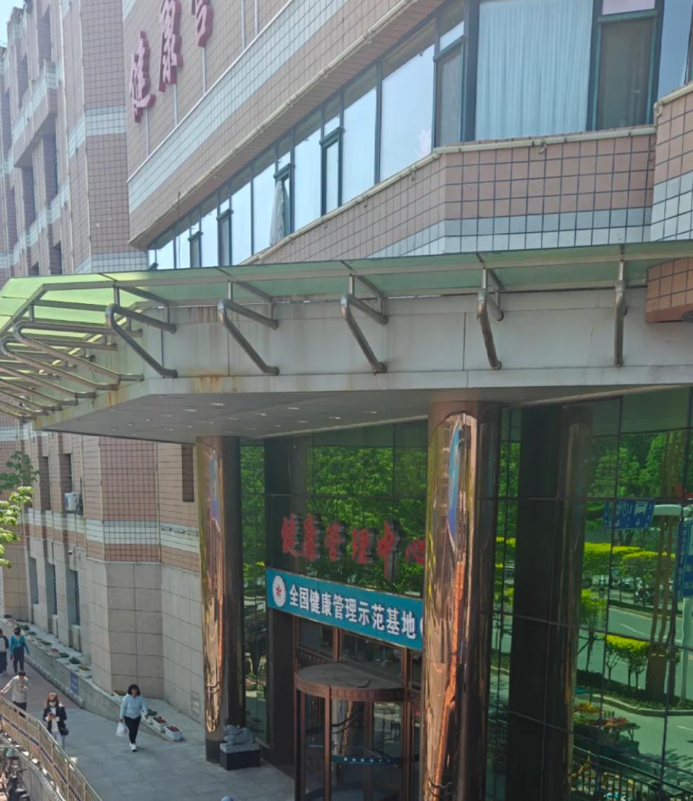 陇南找人代替抽血四平入职体检服务-第1张图片-代解忧