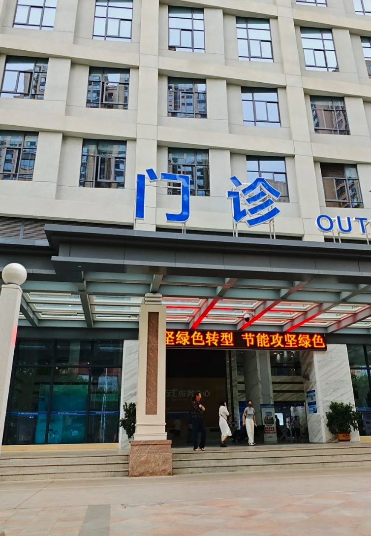 陇南找人代替抽血玉溪入职体检服务-第1张图片-代解忧