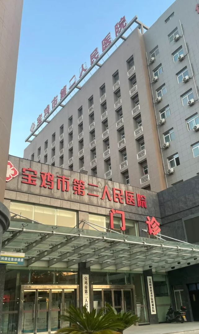 陇南找人代替抽血宝鸡入职体检服务-第1张图片-代解忧