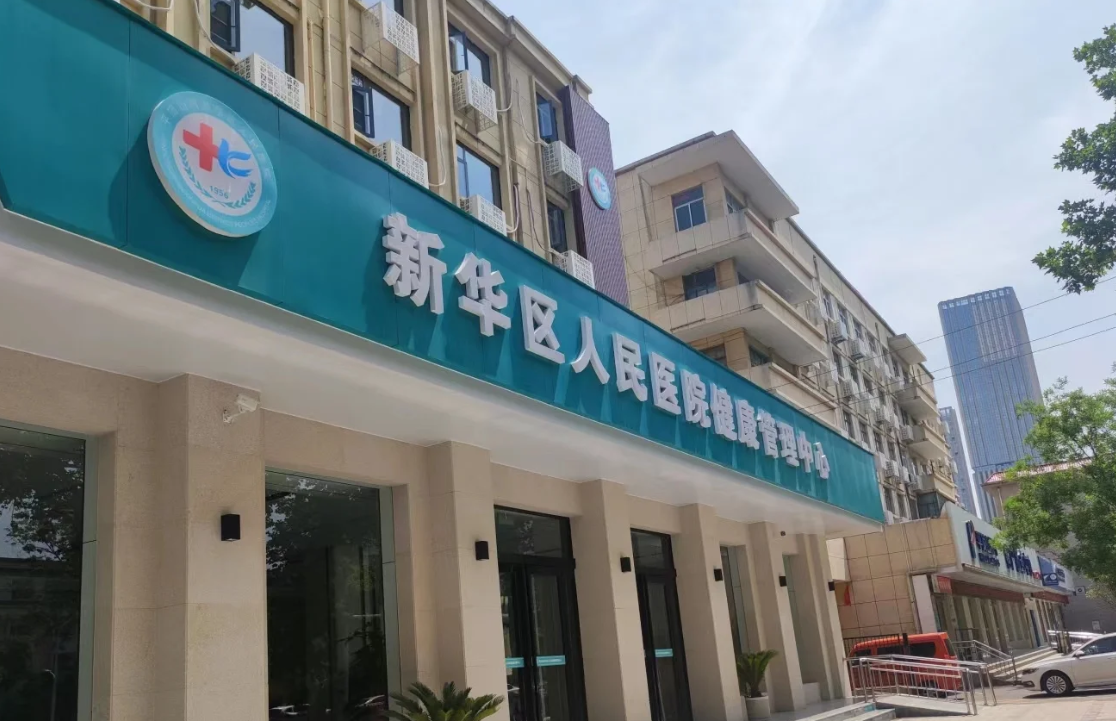 陇南找人代替抽血平顶山入职体检服务-第1张图片-代解忧