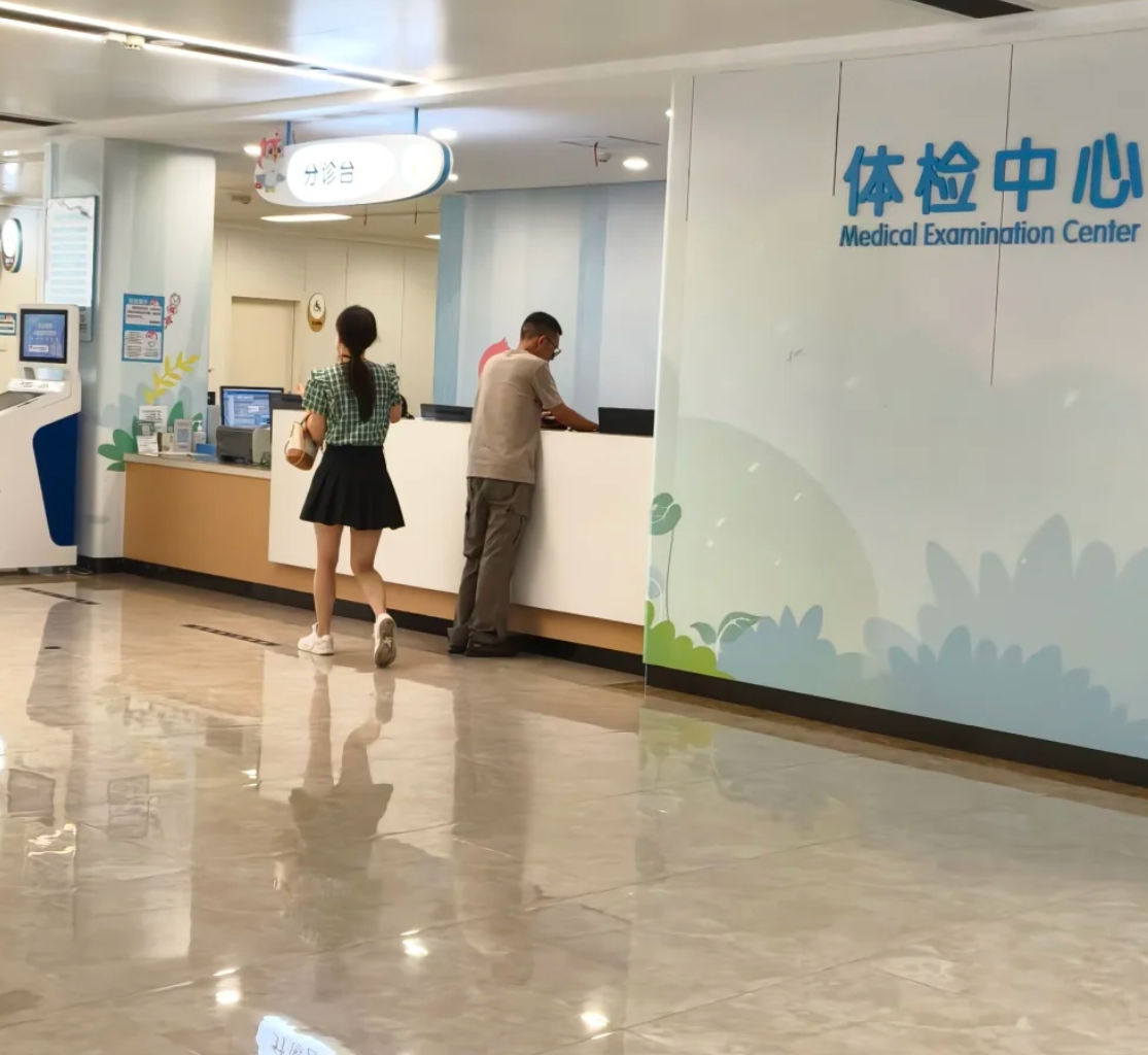 陇南找人代替抽血宜昌入职体检服务-第1张图片-代解忧