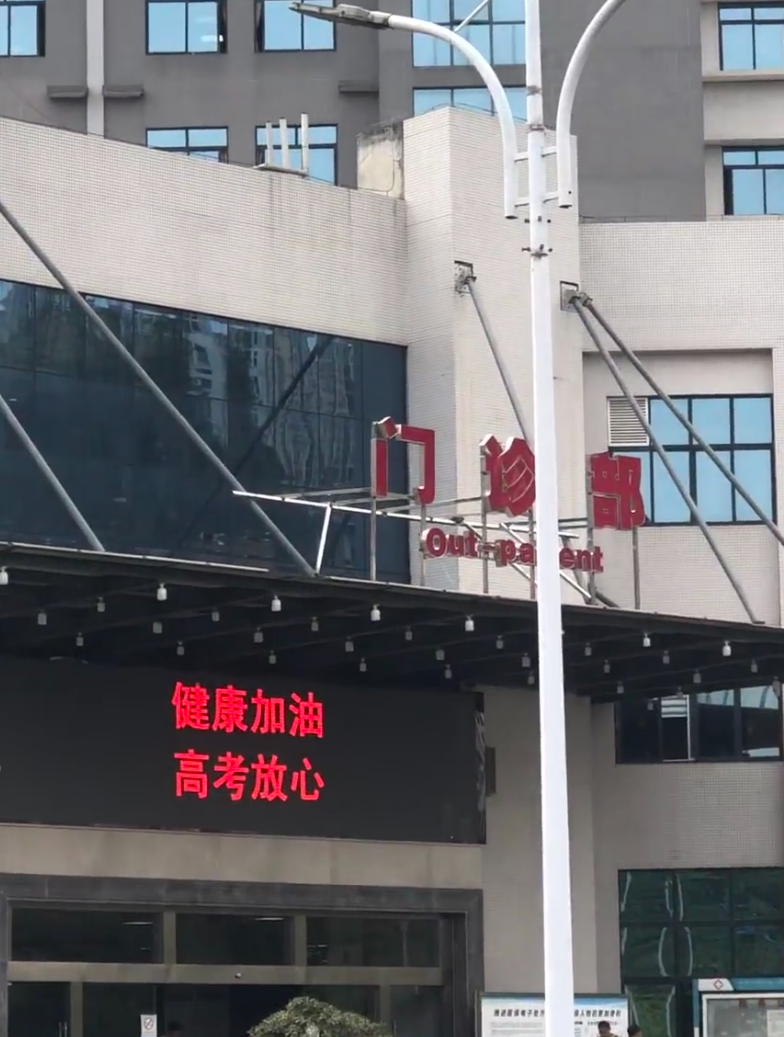 陇南找人代替抽血安顺入职体检服务-第1张图片-代解忧