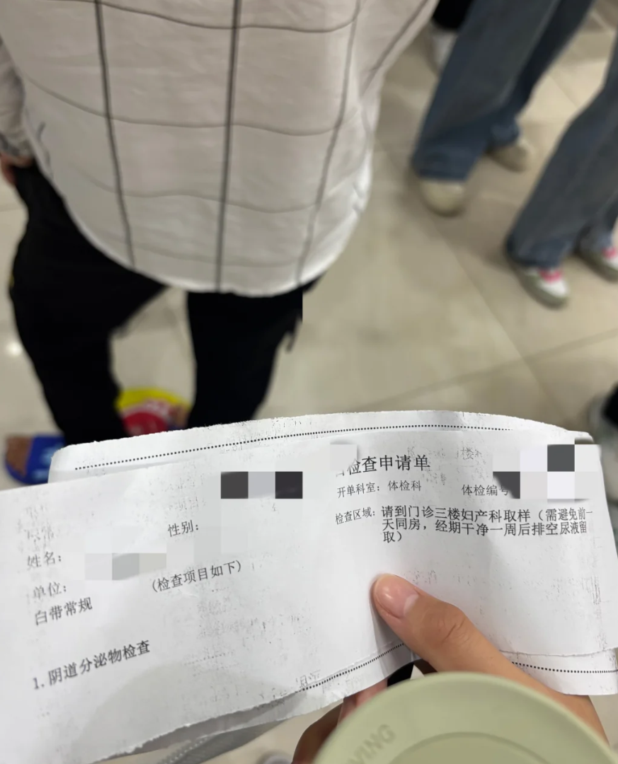 陇南找人代替抽血新余教资体检步骤-第1张图片-代解忧