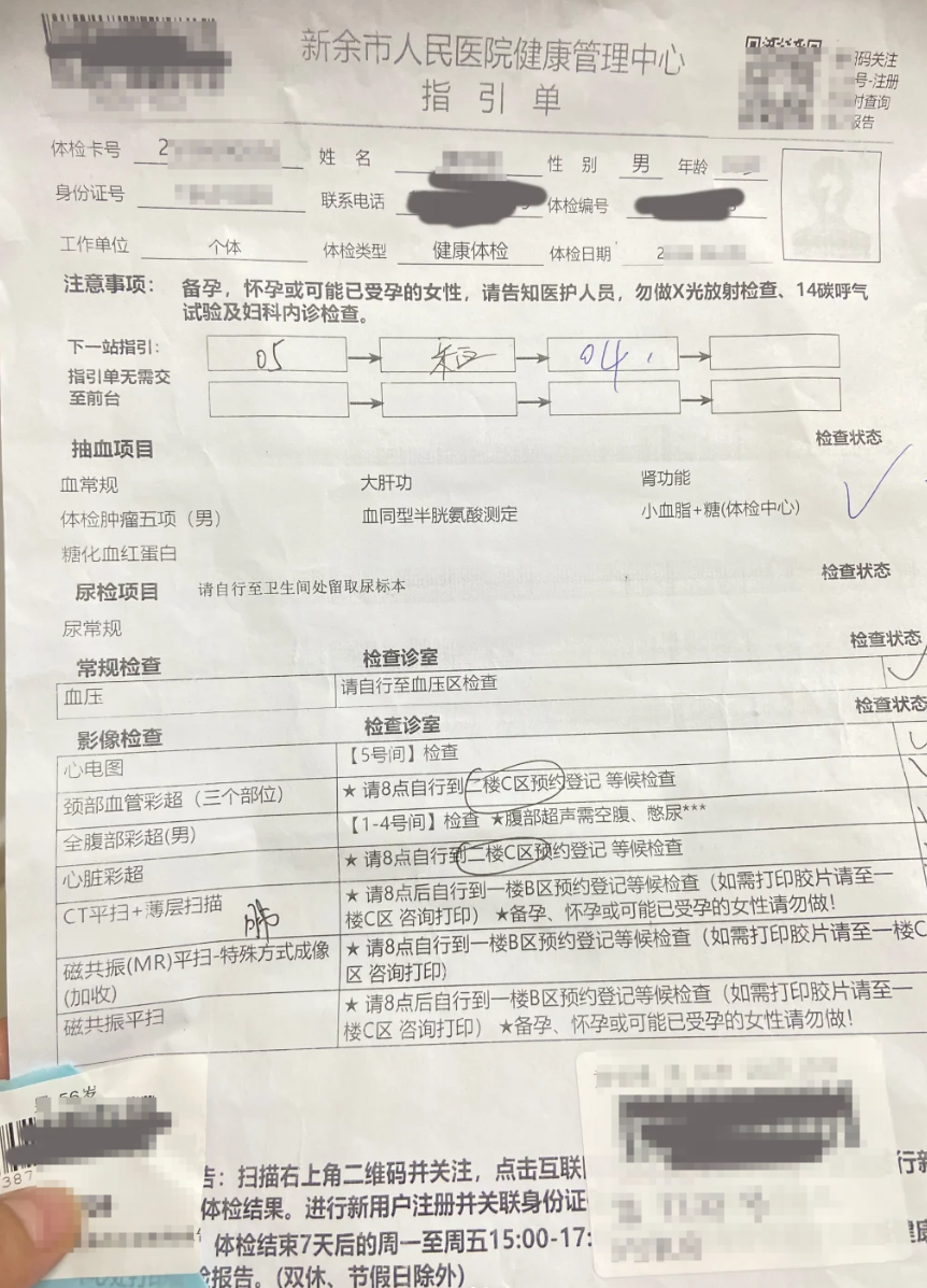 陇南找人代替抽血新余入职体检服务-第1张图片-代解忧