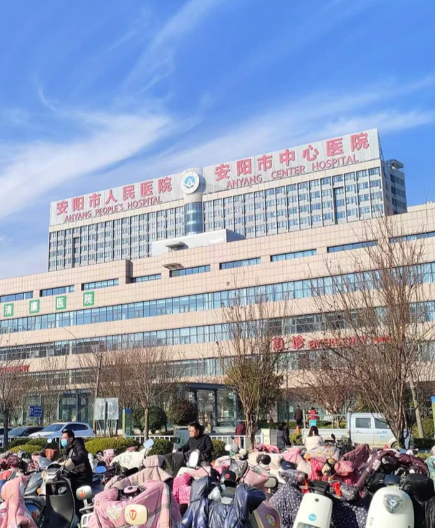 陇南找人代替抽血安阳入职体检服务-第1张图片-代解忧
