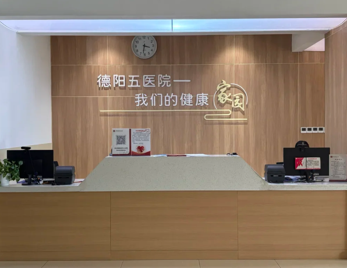 陇南找人代替抽血德阳入职体检服务-第1张图片-代解忧