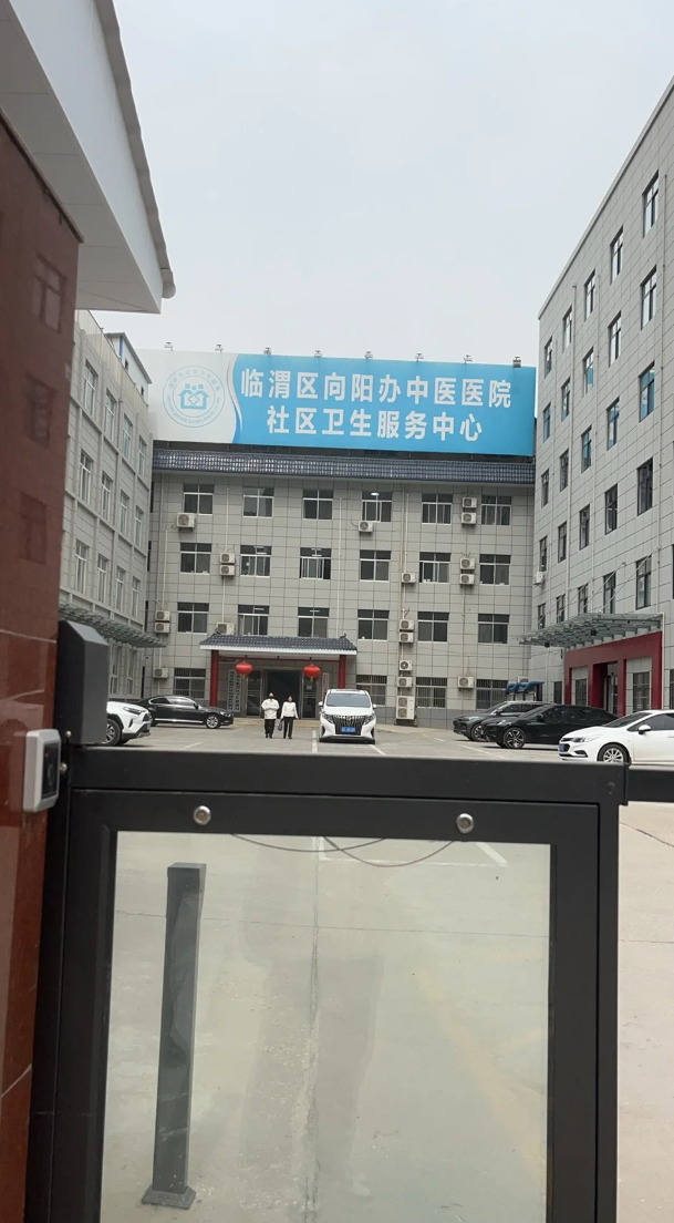 陇南找人代替抽血渭南入职体检服务-第1张图片-代解忧