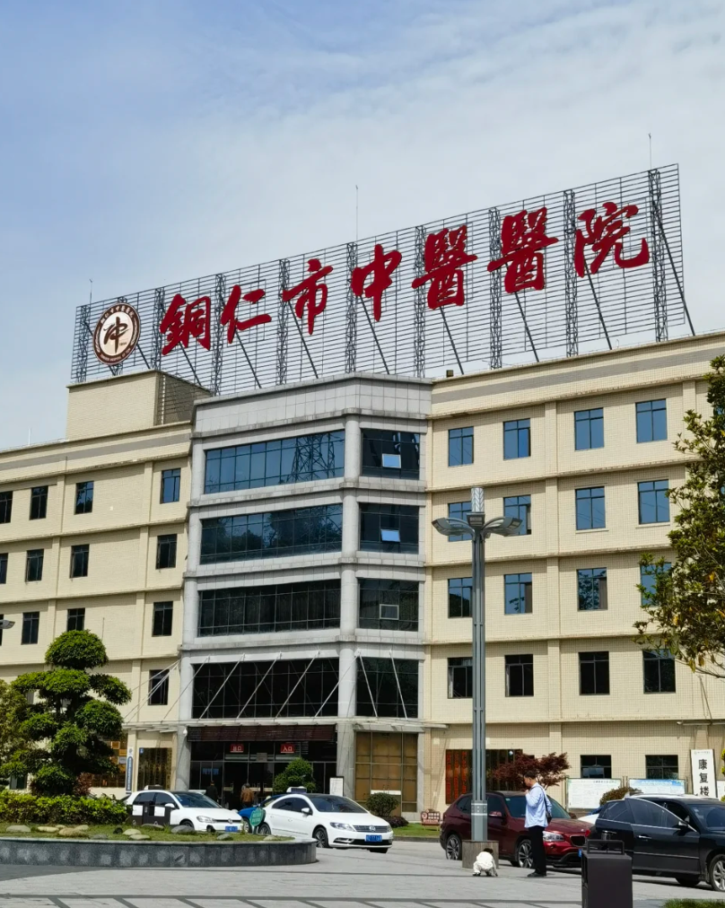 陇南找人代替抽血铜仁入职体检服务-第1张图片-代解忧