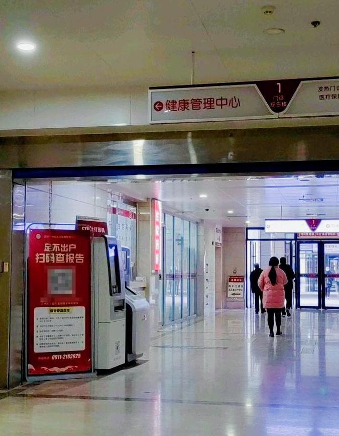 陇南找人代替抽血延安入职体检服务-第1张图片-代解忧