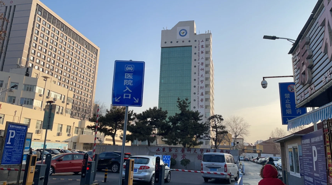 陇南找人代替抽血潍坊入职体检服务-第1张图片-代解忧