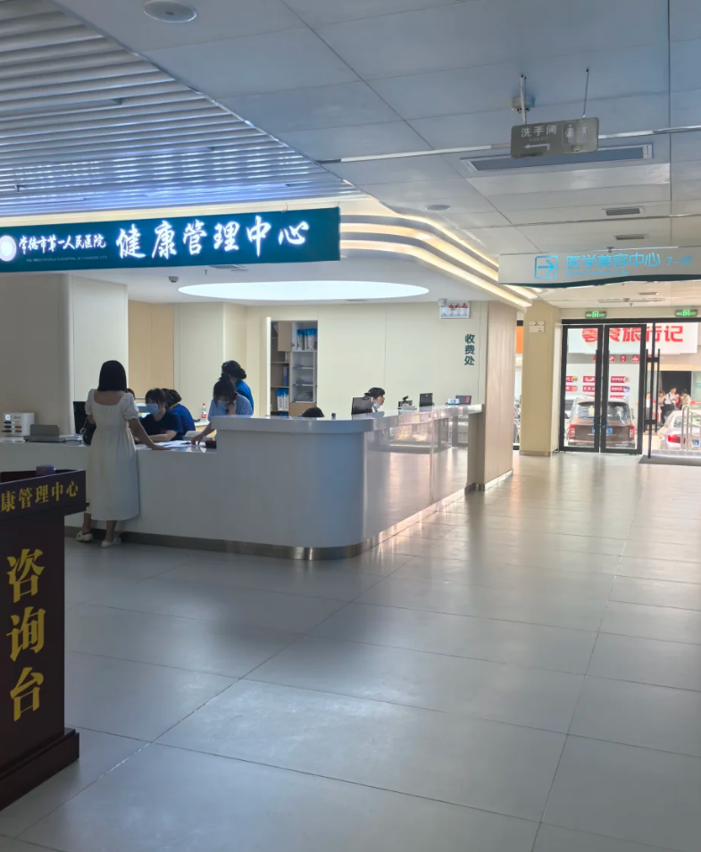 陇南找人代替抽血常德入职体检服务-第1张图片-代解忧