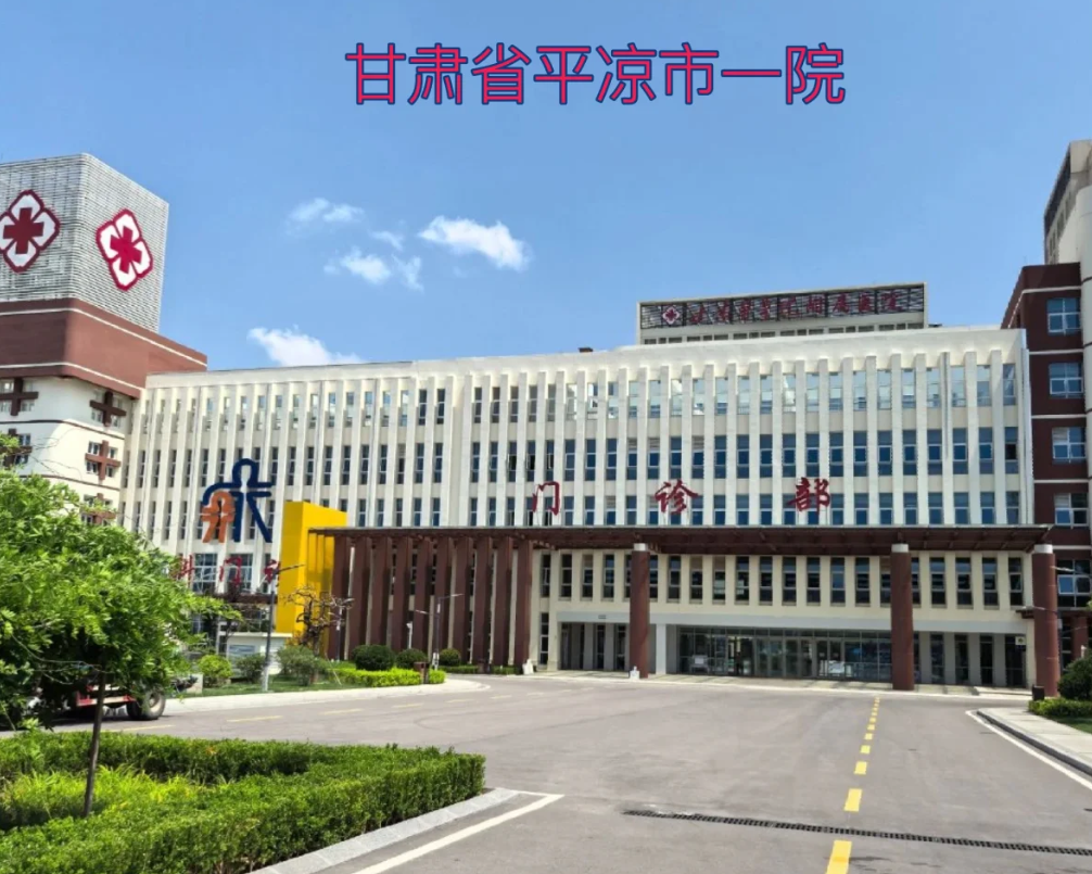 陇南找人代替抽血平凉入职体检服务-第1张图片-代解忧