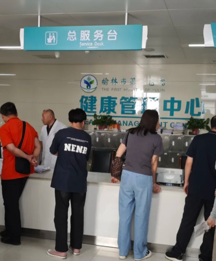 陇南找人代替抽血榆林入职体检服务-第1张图片-代解忧
