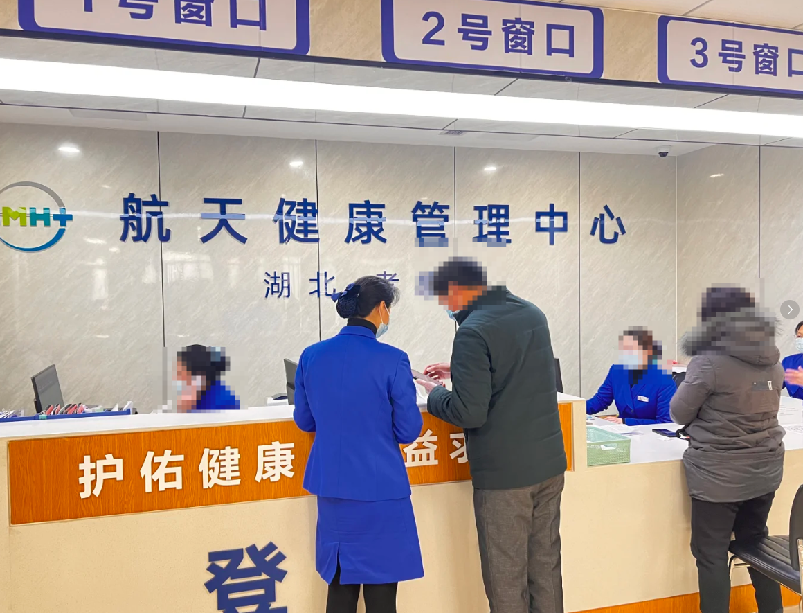 陇南找人代替抽血孝感入职体检服务-第1张图片-代解忧