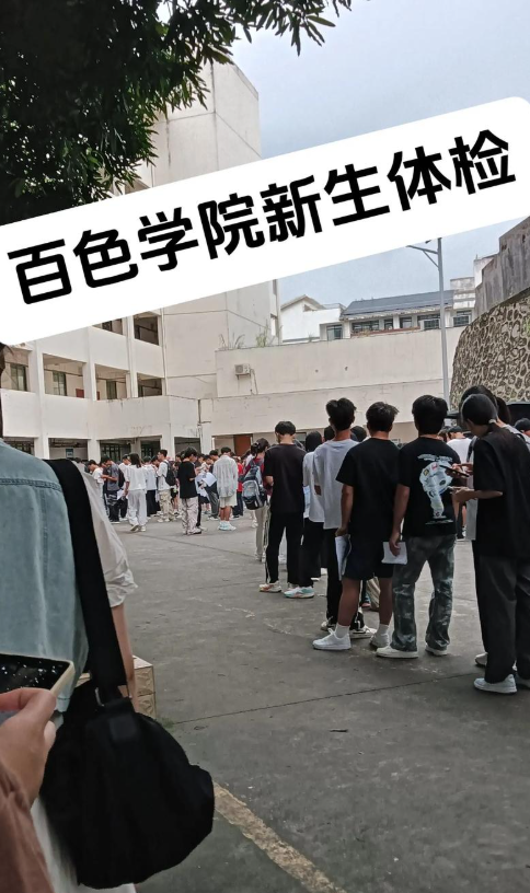陇南找人代替抽血百色入职体检服务-第1张图片-代解忧