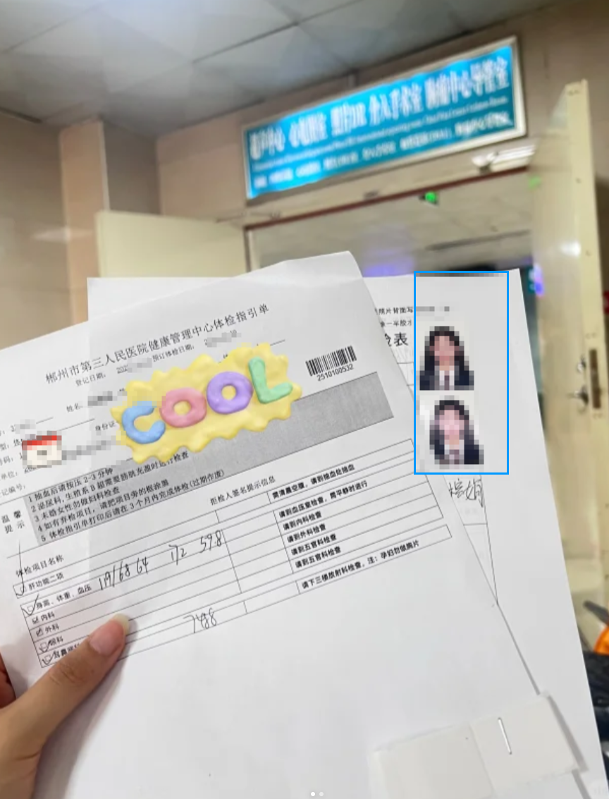 陇南找人代替抽血郴州入职体检服务-第1张图片-代解忧