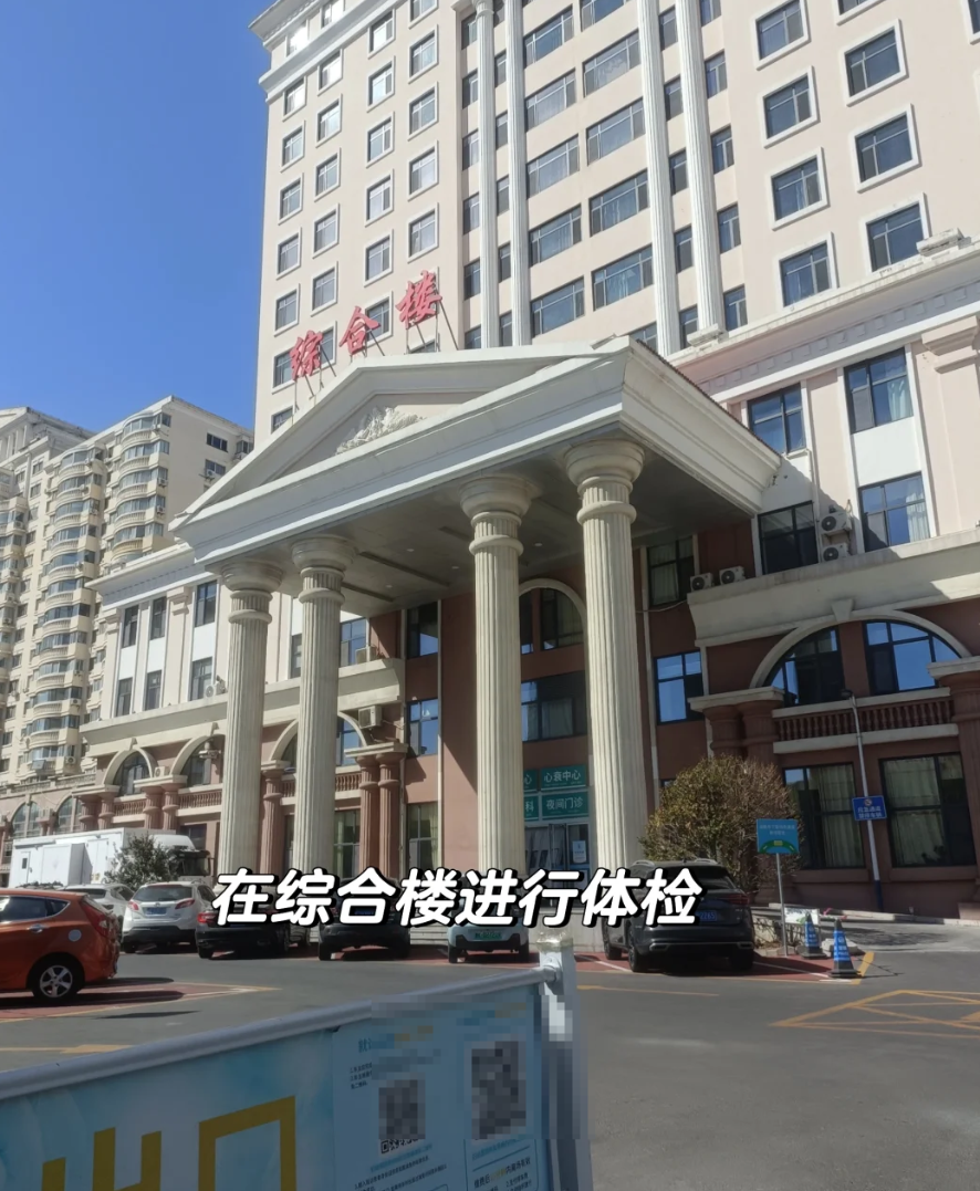 陇南找人代替抽血威海入职体检服务-第1张图片-代解忧