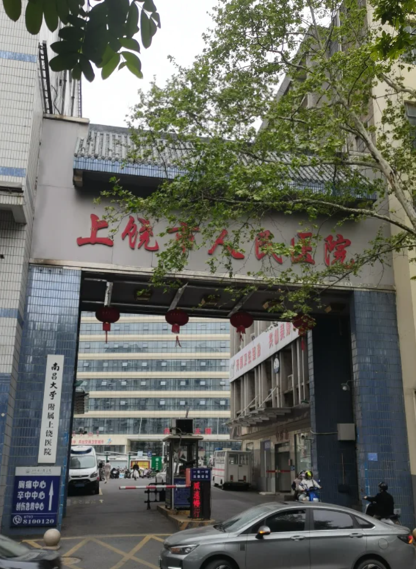 陇南找人代替抽血上饶入职体检服务-第1张图片-代解忧