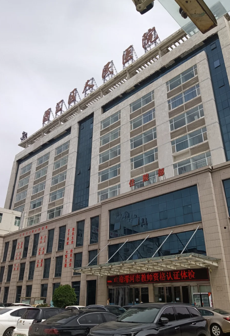 陇南找人代替抽血漯河入职体检服务-第1张图片-代解忧