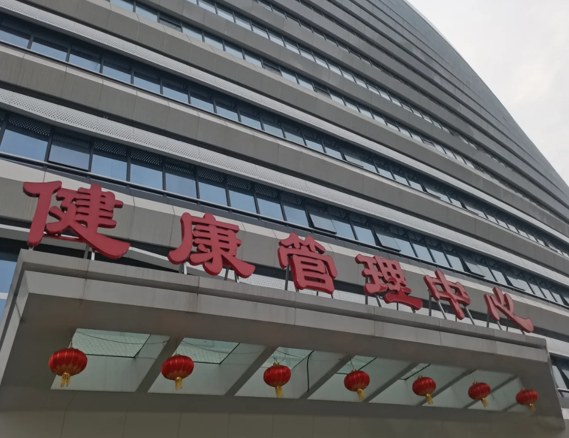 陇南找人代替抽血宜宾入职体检服务-第1张图片-代解忧