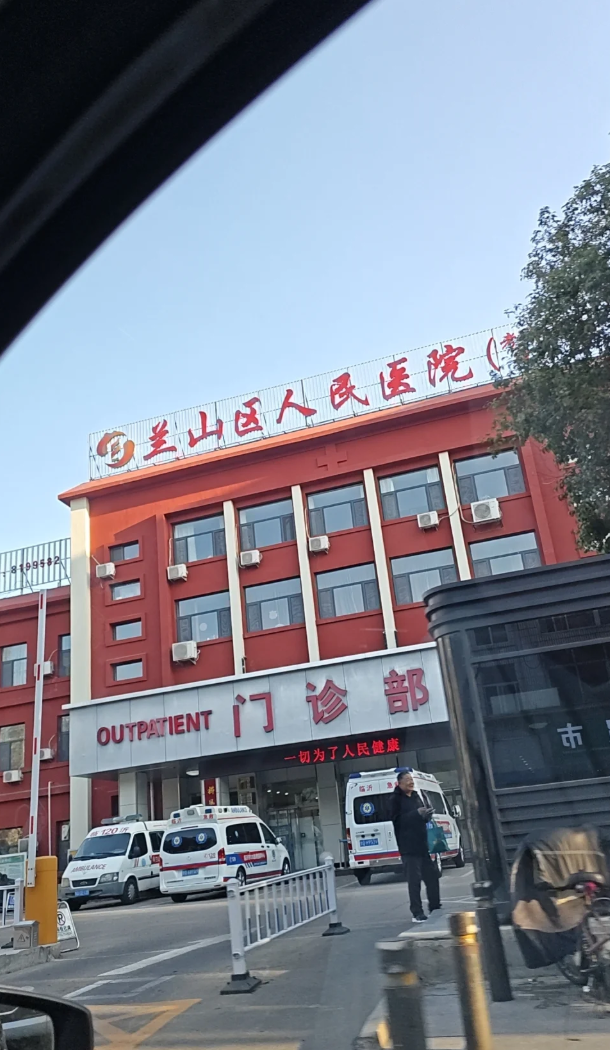 陇南找人代替抽血临沂入职体检服务-第1张图片-代解忧