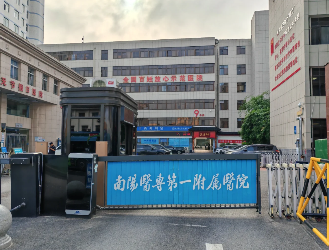 陇南找人代替抽血南阳入职体检服务-第1张图片-代解忧